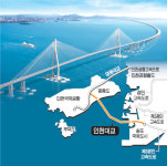 인천대교 송도방향 STA. 1-100 | 인천대교 10월 개통…영종ㆍ송도지구 수혜