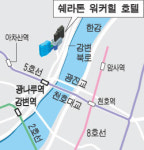 혜도빌딩907호 | 세계지식포럼 행사장 찾아오는 길