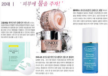 미가림 동안피부 & 발관리 | 동안 피부 관리요? 나이에 따라 달라요~!
