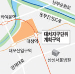 강남구 대치택지개발지구 리모델링 용적률 250% 허용