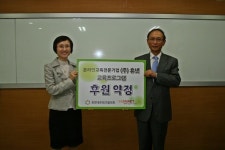 휴먼네트워크협의회 후원기업 1호 탄생