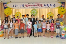 국립암센터 직원식당(병원동) | "국립암센터 좋아좋아" 엄마·아빠직장 체험학습