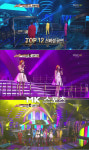 주식회사 친절한 위탄씨 | 위탄2 경연 마친 TOP12, 특별공연서 대선배들 카리스마 완벽 재현