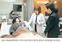 미래산업보건의료재단미래건강의원 | "한국 `미래형 건강검진` 원더풀!"…진화하는 의료관광