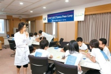 야누아과학교육그룹 | LS그룹, 과학캠프·현장실습 등 교육기부 `앞장`