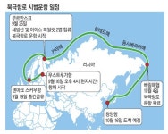 나프타 가득 실은 내빙선 新실크로드로 힘찬 뱃고동