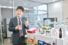 파이진고급화장품 대리점 | 해외서 먼저 알아본 화장품 파이온텍
