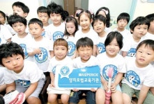 (주)엘지생활건강_구강용품 제조공정 | LG생활건강, 어린이 15만명에 치아건강 교육