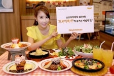 오므토 토마토, 10주년 `트로이 목마` 신메뉴 3종 선보여