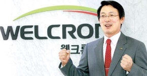 (주)동원홈푸드 웰크론 | 웰크론, 화장품시장 하반기에 뛰어든다