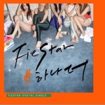 피에스타, 올 여름 뜨겁게 돌아온다…`하나 더` 컴백