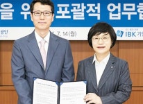 (주)해성푸드원 생태산업단지 3공장 | 산단 입주기업 최대 10억원 저리 지원
