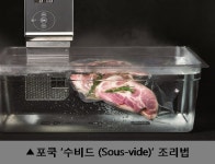 소고기보다 맛있는 돼지고기 스테이크 전문점 포쿡(PORKOOK) 상암 MBC 신사옥 내 오픈
