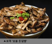 소고기보다 맛있는 돼지고기 스테이크 전문점 포쿡(PORKOOK) 상암 MBC 신사옥 내 오픈