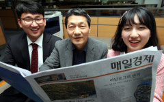 매일경제남부지국 | 신문은 내 경쟁력, 매경은 나의 힘