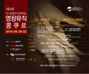 신명일영창피아노사 | 영창뮤직, 한·중 국제 음악콩쿠르 개최