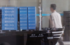 삼장원양만장 | 채권단 "한진해운 추가지원 불가 결정"…법정관리행 임박