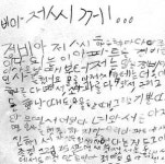 이번엔 주민들이 지켰다…`경비義人` 마지막 가는길