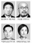 민선에프앤드씨 | 삼우당 섬유패션대상 박영희·최혜원