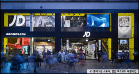 유럽 최대 멀티숍 JD스포츠, 슈마커와 손잡고 한국 진출