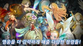 모바일 RPG ‘판타지테일즈’ 차주 글로벌 정식 출시