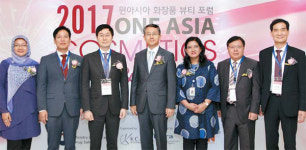 원아시아 화장품 뷰티포럼 "印尼 화장품 시장 노려라"