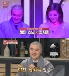 ‘냉장고를 부탁해’ 안정환, 혜민 스님 출연에 “고든 램지 나온 것보다 신기해”