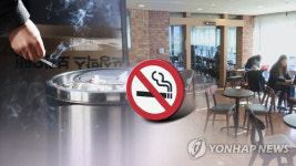 함안(순천방향)휴게소 식품자동판매기영업 | 식품자동판매기영업소도 다음달부터 금연구역…3개월 계도기간