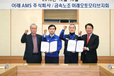 유한회사 강경마트 | 민노총 강경파 노조의 변신…회사도 일자리도 살렸다