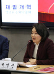 박영선, 공공입찰제도 개선을 통한 지식기반 콘텐츠산업 활성화 토론회 개최