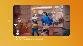 신한pay FAN 광고, 트렌디한 라이프스타일 반영… 2030세대 공감 이끌어