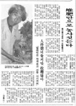 풀무원식품(주)-두가건축사무소 | 풀무원, 그리고 식품의 미래