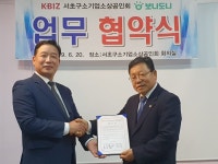보니도니행운 | 보니도니·서초구소상공인회 손잡아