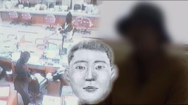 `그것이 알고 싶다` 대구 총포사 살인사건 그 후 다룬다