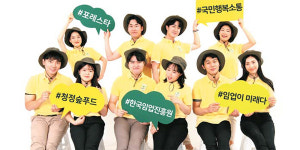 한국임업진흥원, "숲의 가치 알려요" 포레스타가 뜬다
