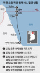월선치킨호프 - 광산구 산정공원로 6 | 엔진 정상인데 남쪽 연안불빛 보며 내려와…월선 미스터리