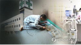 신애정신요양병원구내매점 | 환자 묶은 뒤 정신병 약 먹이고 폭행한 요양병원 대표 `징역 10개월`