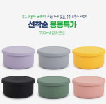 `데일리라이크 봉봉` 29일 선착순 초특가 할인 이벤트