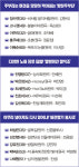 음악 서바이벌 ‘당신이 바로 보이스퀸’ 3라운드행 티켓을 잡아라!