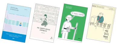 청소美청소의아름다움을실현하다 | 청소부·비정규직 사서…`세상 끝 노동자들` 작가로