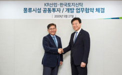 (주)케이알산업 33떡볶이 | 한국토지신탁, 케이알산업과 물류 개발사업 관련 MOU 체결