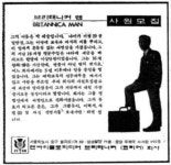 한국렌탈액세스수도권센터 | 코웨이는 어떻게 렌탈 산업을 대표하는 기업이 됐나 (상)