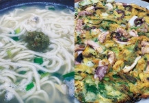 파플레이골프장휴게점식당 | 골프장 주변 맛집