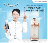 주식회사 트루진스(Trugenes Ltd.) | 뷰티·헬스 전문 유통기업 트루진스…18일 출범