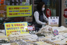 태형방앗간태형식품마트 | "설 차례상 차리기 겁나네"…사과 51%·배 21%↑