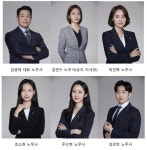 에이치알인사노무연구원 | 외국계기업 전문 공인노무사가 알려주는 본사 HR 담당자를 설득하는 비책