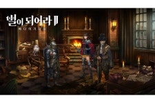 플린트, 신작 ‘별이되어라2’ 공개…7년만의 후속작