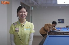 당구하라 | 이미래 김가영 스롱피아비 당구예능 ‘나간당’ 출연