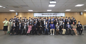 (주)영신휴넷 | 휴넷, 중기 CEO 무료 교육 '행복한 경영대학' 9기 입학식 개최