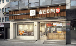 삼진 그린푸드 주식회사 | 삼진식품, 프랜차이즈 사업 시작